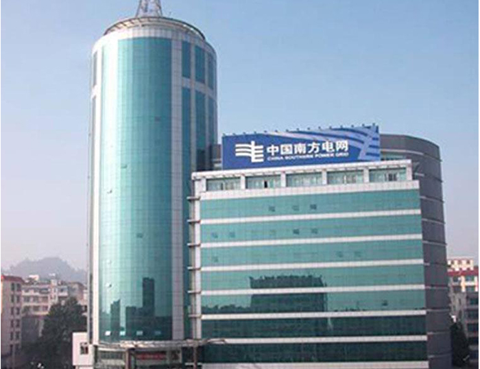 祥云南方电网